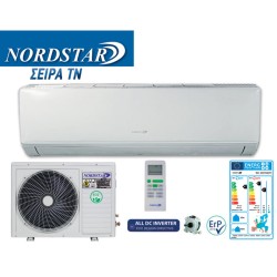ΚΛΙΜΑΤΙΣΤΙΚΟ NORDSTAR 10.000BTU INVERTER 338,00EURO