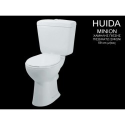ΗUIDA MINION EIΔΙΚΗ ΔΙΑΣΤΑΣΗ ΓΙΑ ΣΤΕΝΑ ΛΟΥΤΡΑ 139,00euro