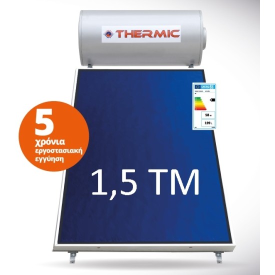 ΗΛΙΑΚΟΣ ΘΕΡΜΟΣΙΦΩΝΑΣ THERMIC 80L τιμή 700,00€ ΗΛΙΑΚΟΙ ΘΕΡΜΟΣΙΦΩΝΕΣ