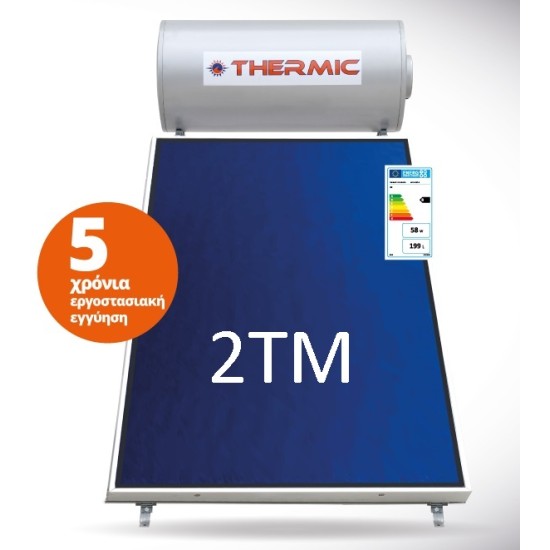 ΗΛΙΑΚΟΣ ΘΕΡΜΟΣΙΦΩΝΑΣ THERMIC 120L τιμή 744,00€ ΗΛΙΑΚΟΙ ΘΕΡΜΟΣΙΦΩΝΕΣ