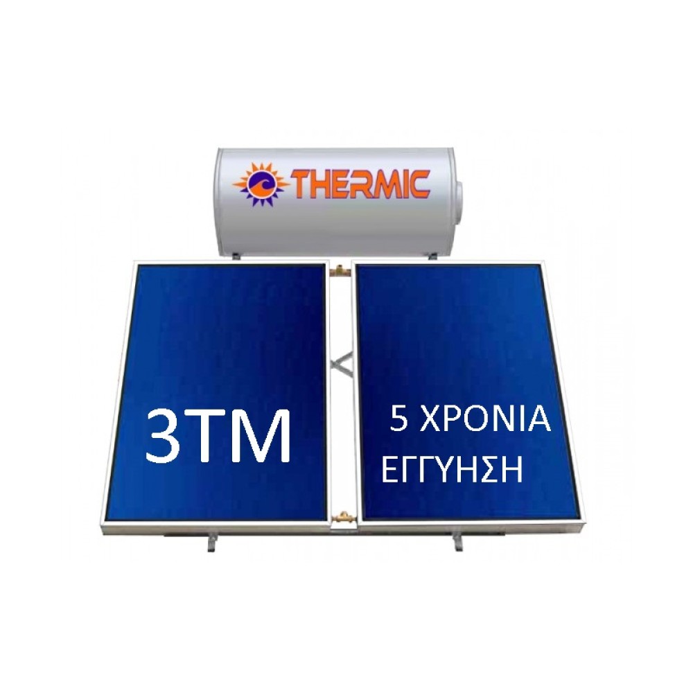 ΗΛΙΑΚΟΣ ΘΕΡΜΟΣΙΦΩΝΑΣ THERMIC 160L τιμή 945,00€