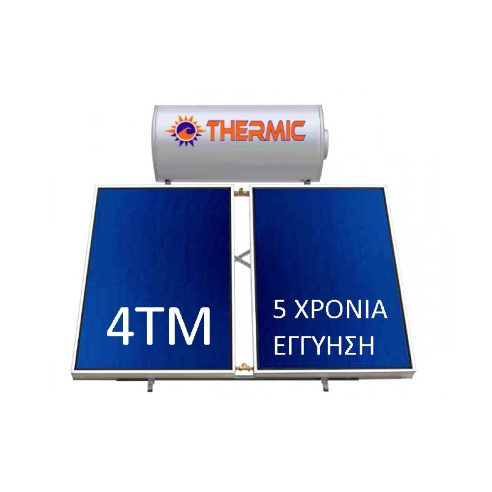 ΗΛΙΑΚΟΣ ΘΕΡΜΟΣΙΦΩΝΑΣ THERMIC 200L τιμή 1.080,00€