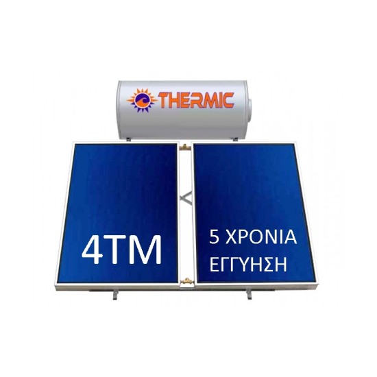 ΗΛΙΑΚΟΣ ΘΕΡΜΟΣΙΦΩΝΑΣ THERMIC 200L τιμή 1.080,00€ ΗΛΙΑΚΟΙ ΘΕΡΜΟΣΙΦΩΝΕΣ