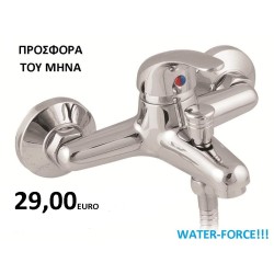 ΒΡΥΣΗ ΠΛΗΡΕΣ ΛΟΥΤΡΟΥ 29,00ΕΥΡΩ