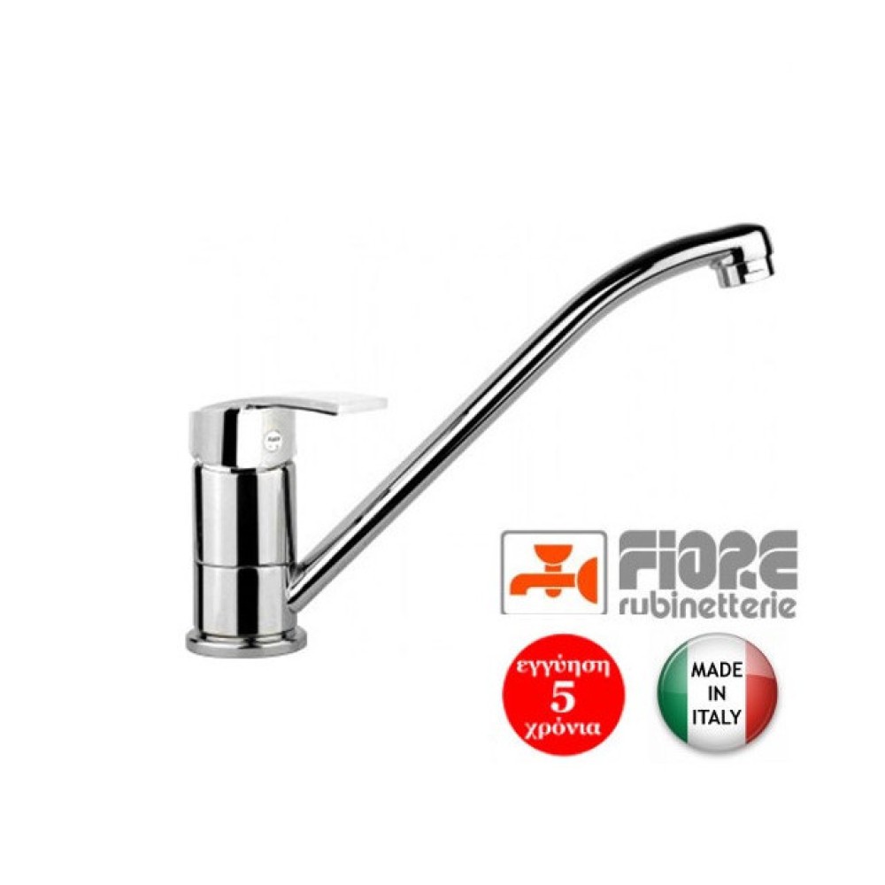FIORE ALTURA MIA ΝΕΡΟΧΥΤΟΥ ΠΑΓΚΟΥ ΚΟΥΖΙΝΑΣ ΧΑΜΗΛΗ 48,00ΕΥΡΩ