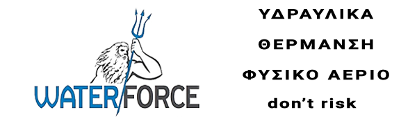 Water Force